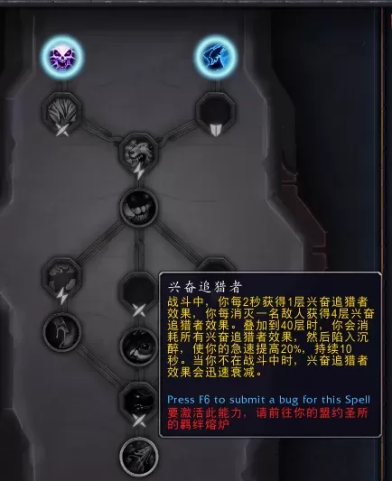 通灵领主奶德搭配阵容推荐　刀塔自走棋精灵猎阵容-第41张