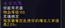 通灵领主奶德搭配阵容推荐　刀塔自走棋精灵猎阵容-第52张