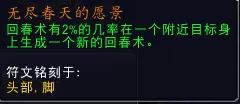 通灵领主奶德搭配阵容推荐　刀塔自走棋精灵猎阵容-第54张