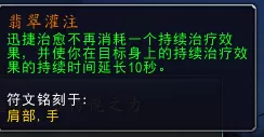通灵领主奶德搭配阵容推荐　刀塔自走棋精灵猎阵容-第55张