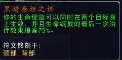 通灵领主奶德搭配阵容推荐　刀塔自走棋精灵猎阵容-第57张