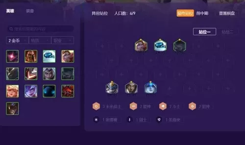魔法少女小圆当前阵容搭配　魔法少女小圆最强的魔法少女-第5张