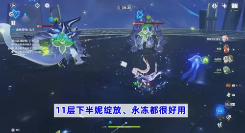 须弥深渊法师阵容搭配最新　原神深渊阵容推荐-第5张