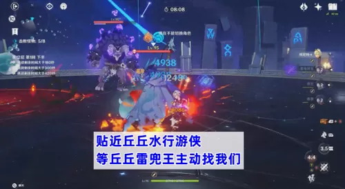 须弥深渊法师阵容搭配最新　原神深渊阵容推荐-第9张