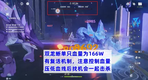 须弥深渊法师阵容搭配最新　原神深渊阵容推荐-第10张