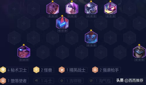 黎明与黑暗新阵容搭配攻略　刀塔黎明之战30级小精灵-第8张