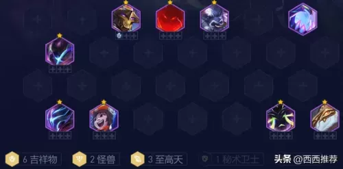 黎明与黑暗新阵容搭配攻略　刀塔黎明之战30级小精灵-第11张