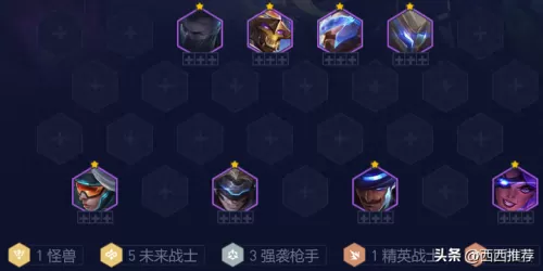 黎明与黑暗新阵容搭配攻略　刀塔黎明之战30级小精灵-第14张