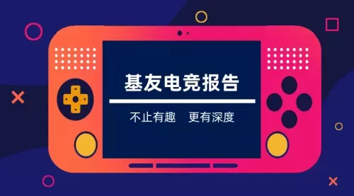 雷泽作为第二梯队阵容搭配　阴阳师阵容搭配-第7张