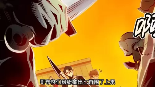 骷髅匕首平民搭配阵容最新　cs骷髅匕首-第1张