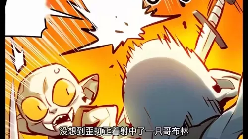 骷髅匕首平民搭配阵容最新　cs骷髅匕首-第2张