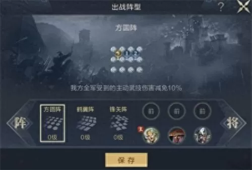 鸿图之下董卓怎么搭配阵容　鸿图之下配将攻略-第1张
