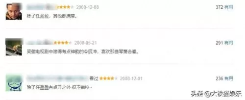 骊姬传奇游戏推荐阵容搭配　权力的游戏游戏人物搭配-第6张