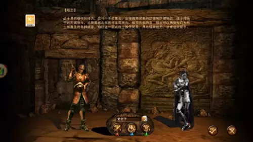 魔幻传奇阵容搭配图片大全　传奇外传什么组合最强-第2张
