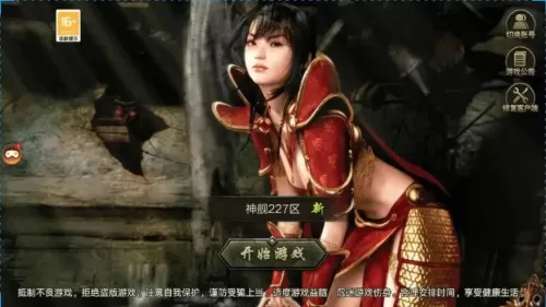 魔幻传奇阵容搭配图片大全　传奇外传什么组合最强-第3张