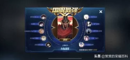 王者荣耀蒙恬阵容搭配最新　国服蒙恬最强出装-第1张