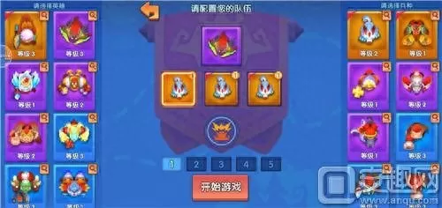 驯兽神龙烈焰阵容怎么搭配　御龙争霸最强阵容-第3张