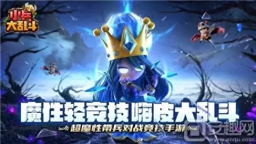 驯兽神龙烈焰阵容怎么搭配　御龙争霸最强阵容-第4张
