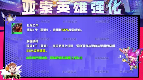 黄金铁三角阵容搭配金铲铲　黄金铁三角-第4张