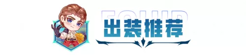 黄金铁三角阵容搭配金铲铲　黄金铁三角-第5张