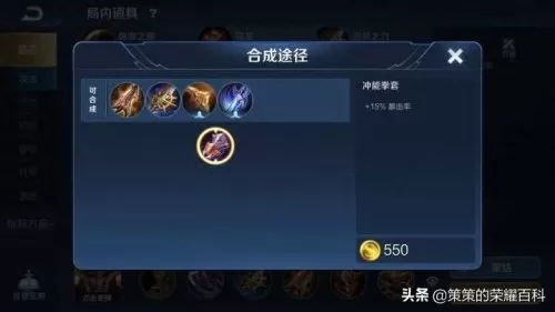 王者荣耀蒙恬阵容搭配最新　国服蒙恬最强出装-第8张