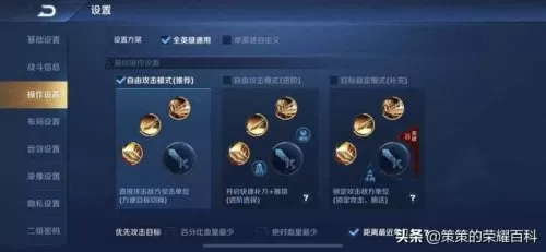 王者荣耀蒙恬阵容搭配最新　国服蒙恬最强出装-第15张