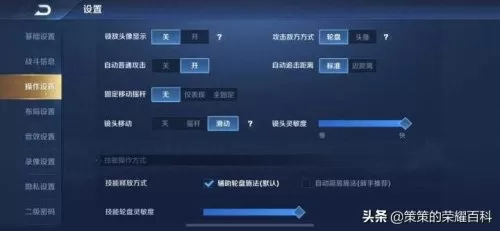 王者荣耀蒙恬阵容搭配最新　国服蒙恬最强出装-第16张