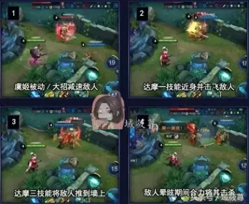 达摩套路阵容搭配最新视频　达摩最强秒人出装-第12张
