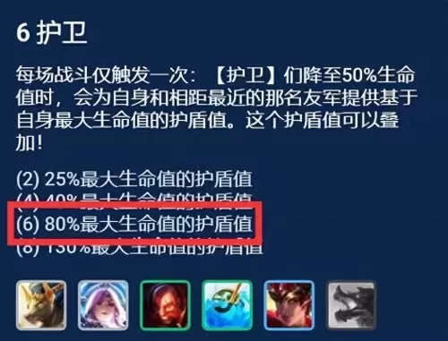 魔导英雄阵容搭配图片高清　魔导英雄传魔枪第几关出-第8张