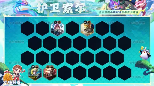 魔导英雄阵容搭配图片高清　魔导英雄传魔枪第几关出-第11张