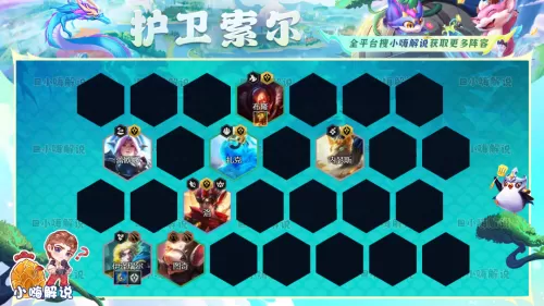 魔导英雄阵容搭配图片高清　魔导英雄传魔枪第几关出-第14张