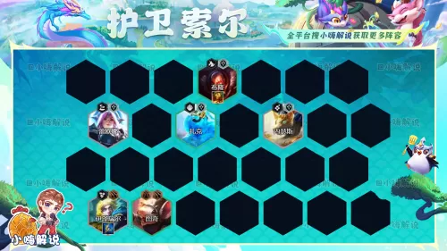 魔导英雄阵容搭配图片高清　魔导英雄传魔枪第几关出-第13张