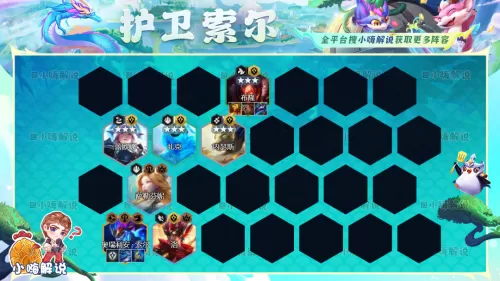 魔导英雄阵容搭配图片高清　魔导英雄传魔枪第几关出-第15张