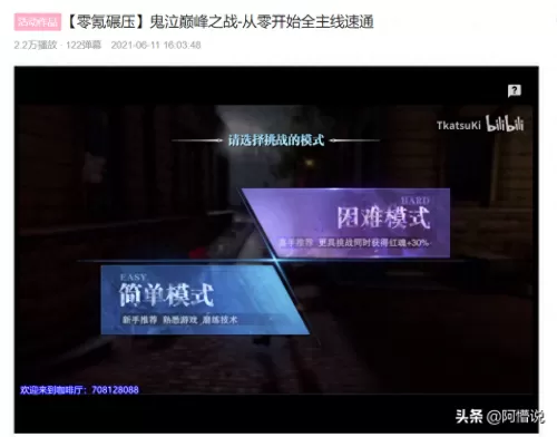 鬼泣平民搭配阵容图片推荐　闪烁之光0氪阵容搭配-第2张