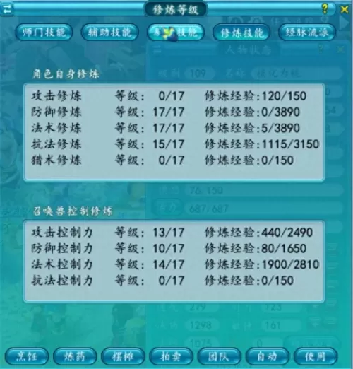 龙宫神木五庄阵容怎么搭配　109五开龙宫好还是神木好-第2张
