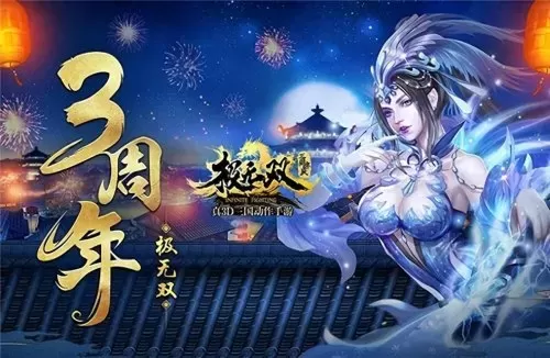 王者荣耀无双最强阵容搭配　无双战将官网攻略-第2张