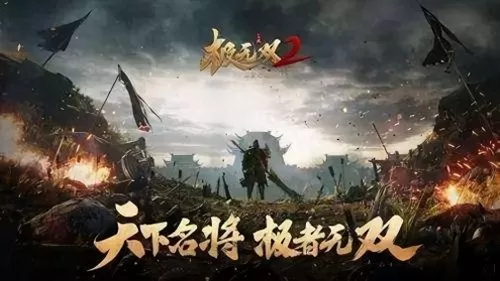 王者荣耀无双最强阵容搭配　无双战将官网攻略-第3张