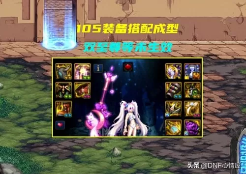 魔道最强神话怎么搭配阵容　魔道大幽魂搭配-第2张