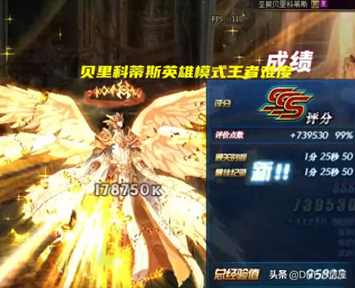 魔道最强神话怎么搭配阵容　魔道大幽魂搭配-第5张