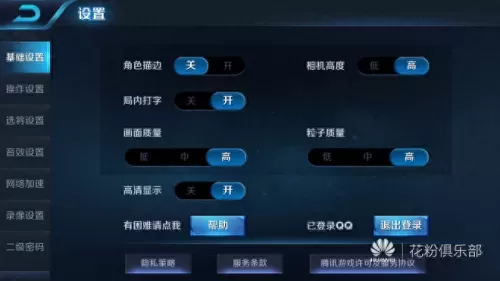 闯关模式王者荣耀阵容搭配　王者荣耀挑战最强阵容-第4张