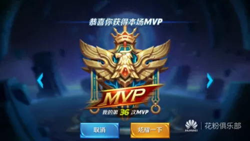 闯关模式王者荣耀阵容搭配　王者荣耀挑战最强阵容-第23张