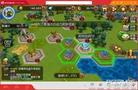 部落超神手游阵容搭配推荐　部落传奇手游阵容-第3张
