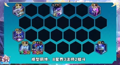 金龙法师阵容搭配推荐图片　龙法阵容-第6张