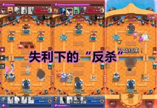 皇室战争山羊阵容怎么搭配　皇室战争新手攻略-第8张