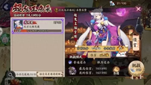 鬼王阵容搭配最高输出多少　麒麟阵容搭配最高输出-第1张