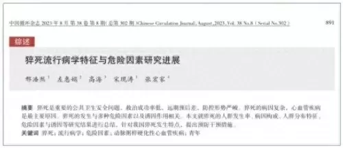 真心好使最新阵容搭配攻略　开心宝贝阵容-第2张