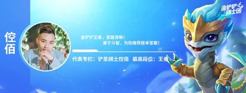 霓虹保镖阵容搭配图片大全　黑夜使者阵容搭配-第1张