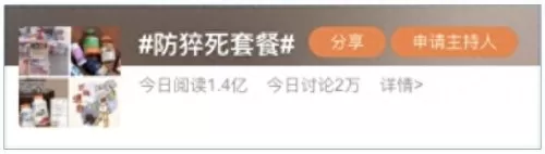 真心好使最新阵容搭配攻略　开心宝贝阵容-第1张