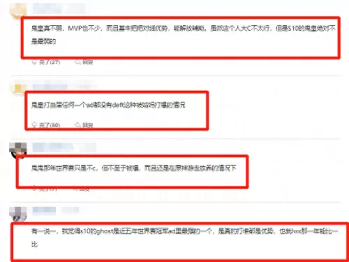 英雄联盟历年最强阵容搭配　英雄联盟战棋最强阵容-第3张