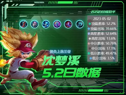 魔道过渡阵容搭配图片大全　魔道献舍阵的图-第1张
